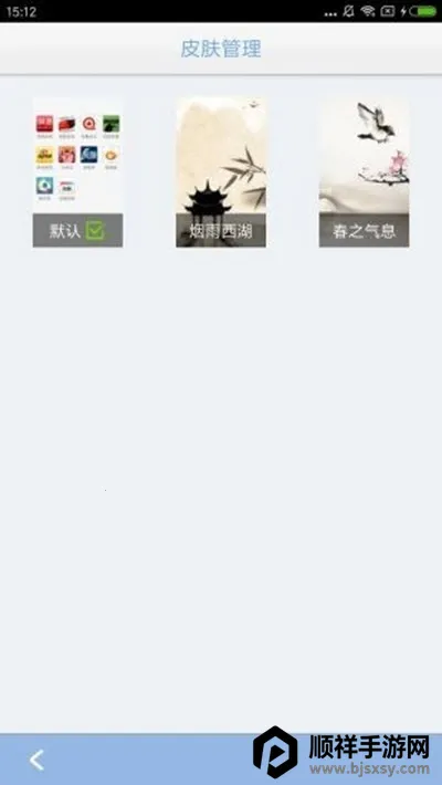 风驰浏览器 风驰浏览器