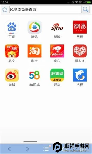 风驰浏览器 风驰浏览器