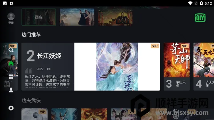 iQIYI����