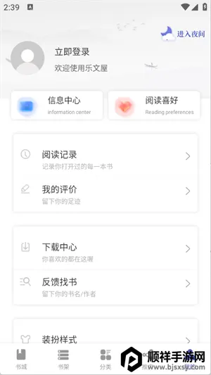 ������С˵2026���ذ�װ