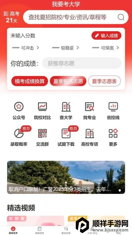 ��Ҫ����ѧ�����ֻ���