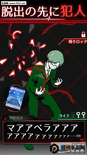 监禁中游戏 监禁中游戏