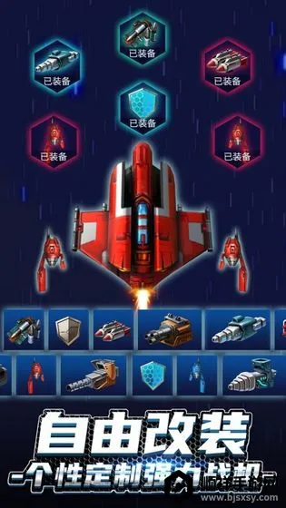 无双战机安卓版手机版 无双战机安卓版手机版