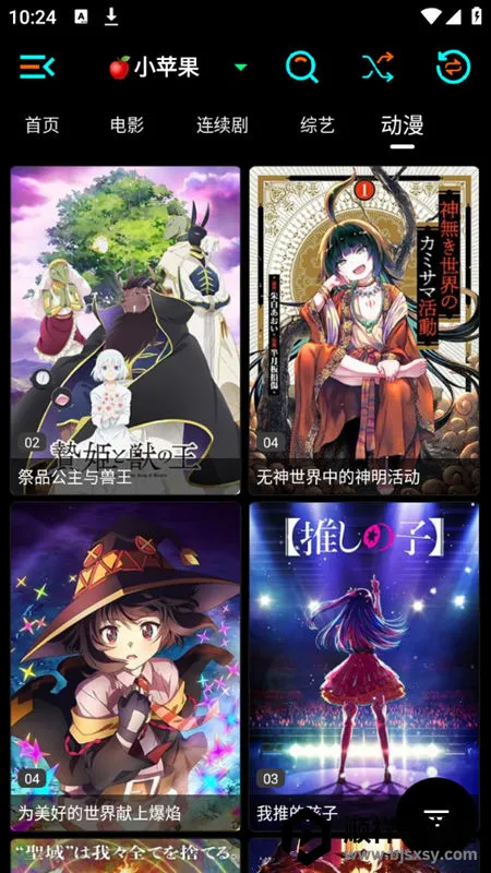 蜂鸟影院 蜂鸟影院