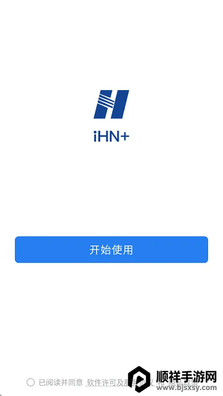 �й�����ihn2026���°汾