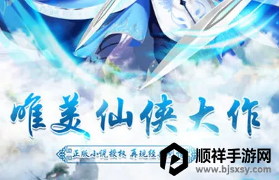 ��ң��·2026�ٷ�����