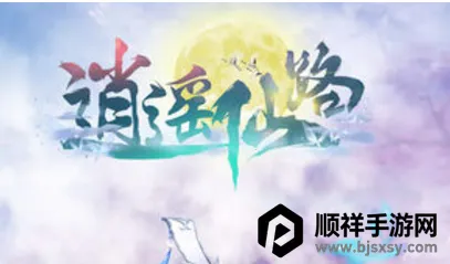 ��ң��·2026�ٷ�����