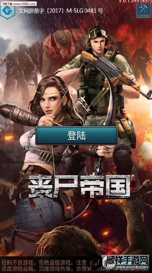 ɥʬ�۹������ֻ���