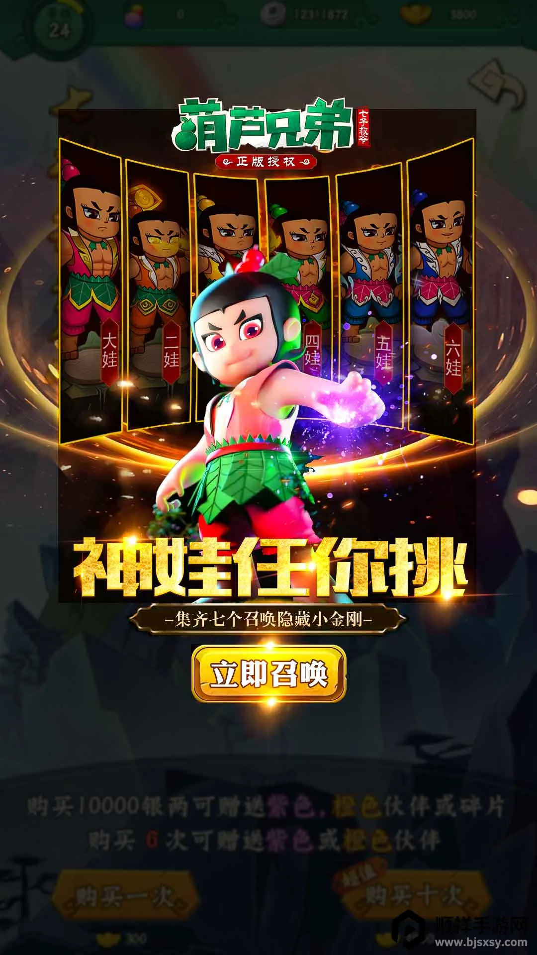 ��«�ֵ����Ӿ�ү