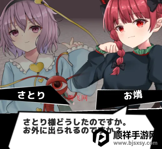 东方地风阴最新手机版 东方地风阴最新手机版