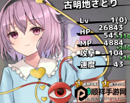 东方地风阴最新手机版 东方地风阴最新手机版