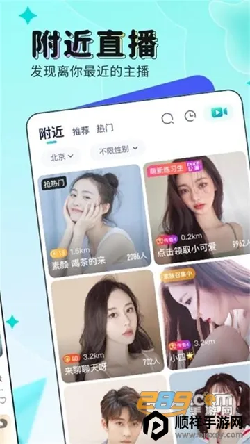 映客有点甜2026官方最新版本 映客有点甜2026官方最新版本