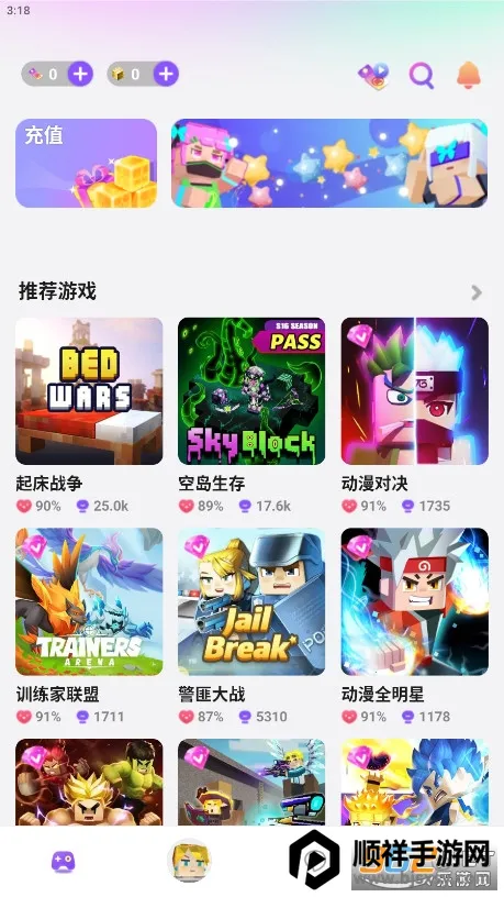 方块人冒险 方块人冒险