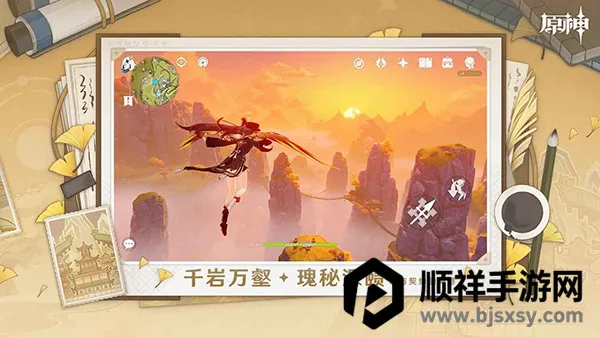 ԭ����յ�����׿���ֻ���