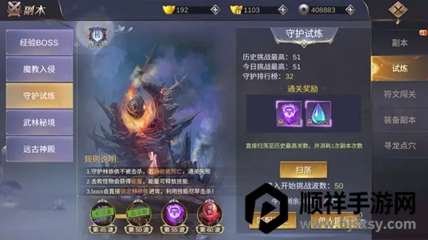 侠隐风云2026官方正版 侠隐风云2026官方正版