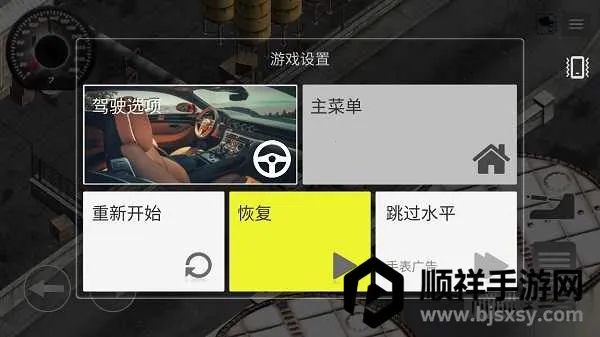 Ӳ��ͣ������ʵͣ��ģ��