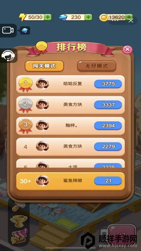 ��ʳ����2026�ٷ����°汾