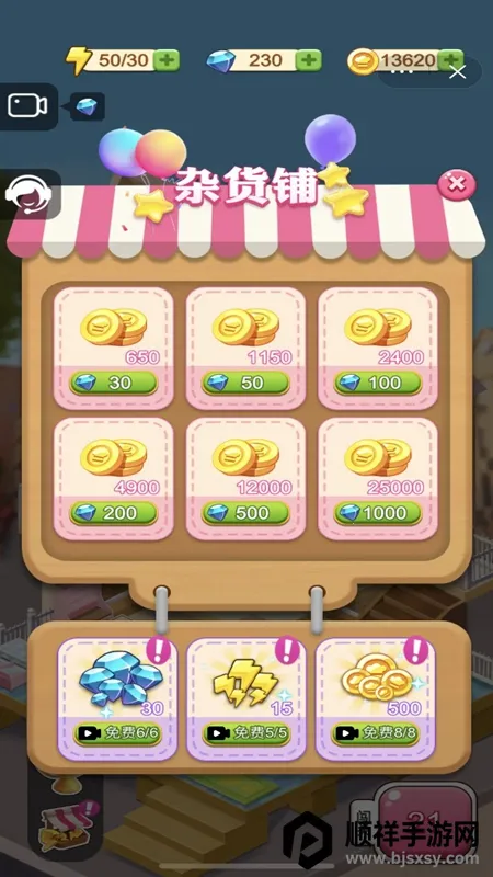 ��ʳ����2026�ٷ����°汾