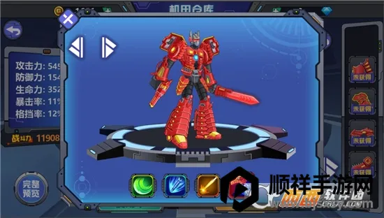 ��������2����ս����׿���ֻ���