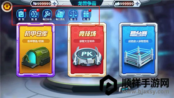 ��������2����ս����׿���ֻ���