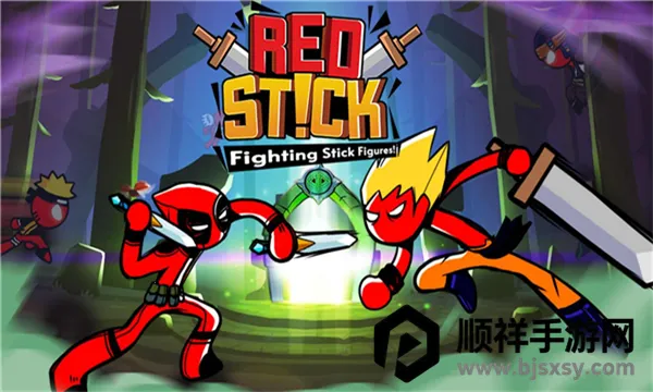 红色火柴人冒险 红色火柴人冒险