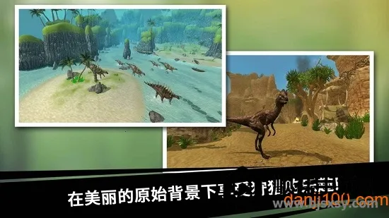 恐龙猎人王 恐龙猎人王