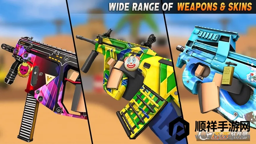 多发枪FPS 多发枪FPS