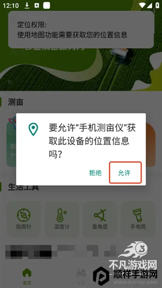 �ֻ���Ķ��