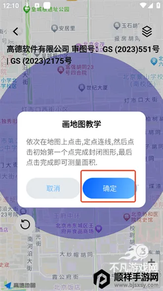 �ֻ���Ķ��