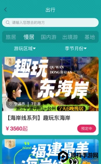 �����Ҹ�����׿���ֻ���