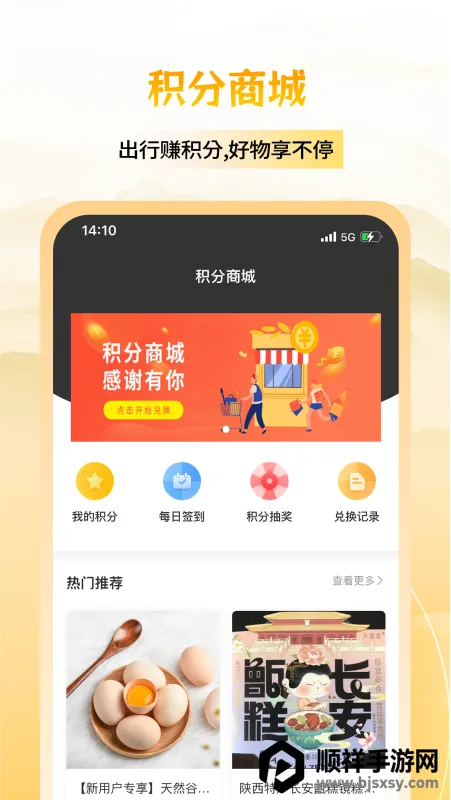 �����Ҹ�����׿���ֻ���