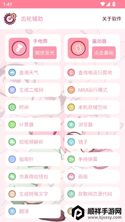 ���ָ���2026�ٷ�����