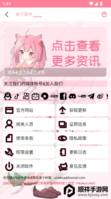 ���ָ���2026�ٷ�����