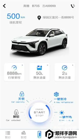 奔腾 YOMI最新手机版 奔腾 YOMI最新手机版