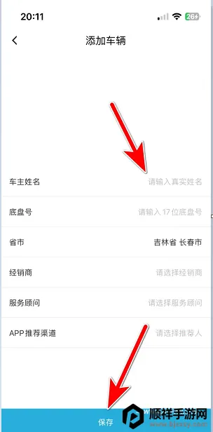 奔腾 YOMI最新手机版 奔腾 YOMI最新手机版