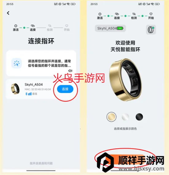 天悦康康 天悦康康