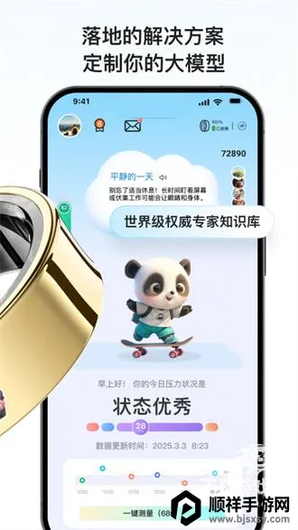 天悦康康 天悦康康