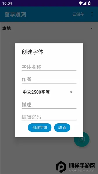 奎享雕刻 奎享雕刻
