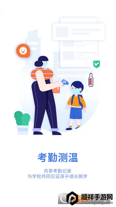 ������У2026�ٷ����°汾