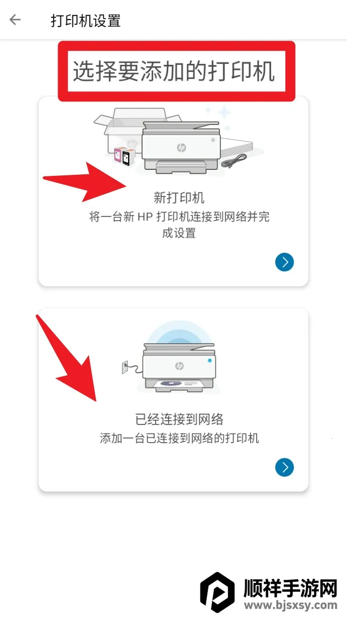 hp smart2026�ٷ����°汾