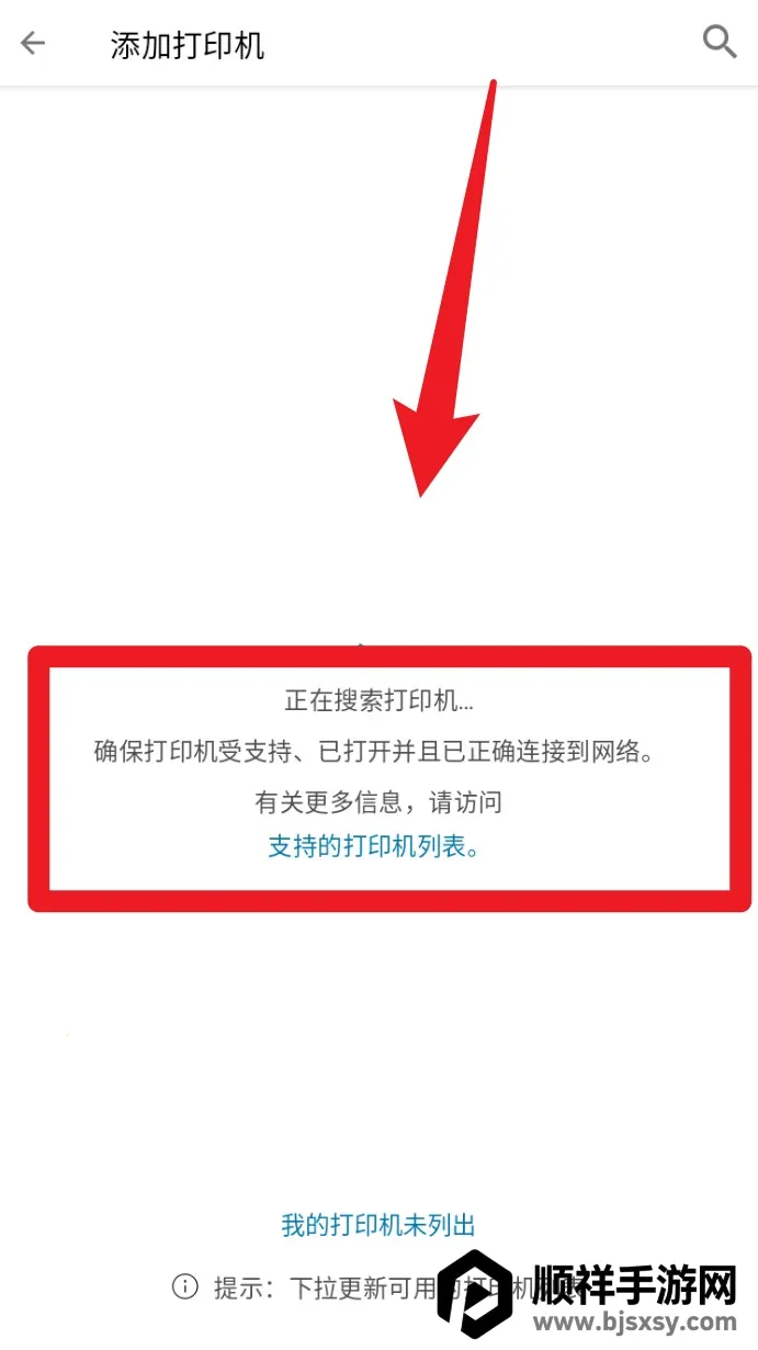 hp smart2026�ٷ����°汾