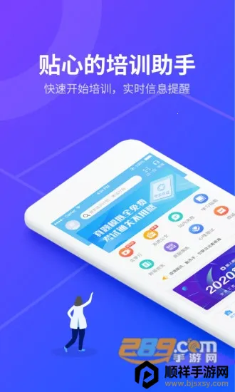 安途帮先锋版 安途帮先锋版