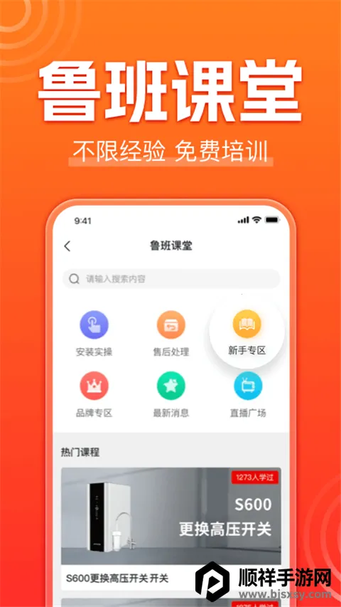 ³�ൽ��ʦ���������ֻ���