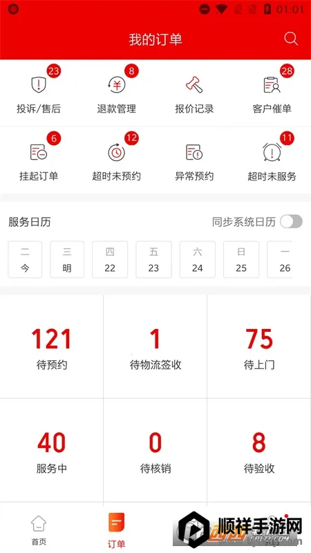 ³�ൽ��ʦ���������ֻ���