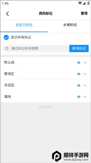 长江北斗 长江北斗
