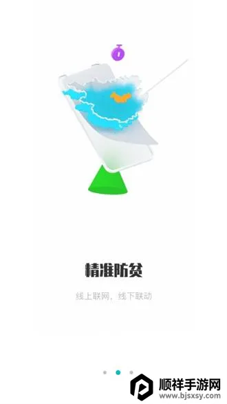 ������ֹ��ƶ�����ֻ���