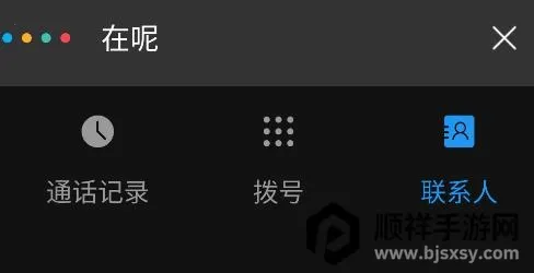 亿连驾驶助手最新手机版 亿连驾驶助手最新手机版