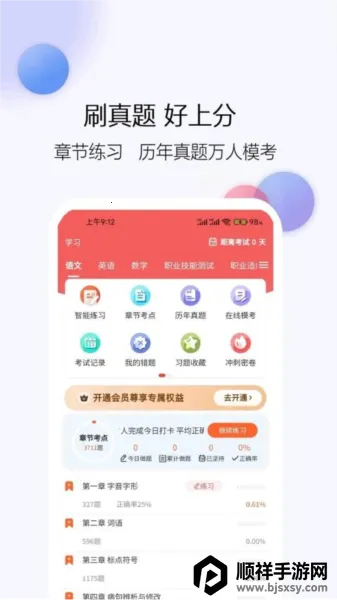 ����ˢ����