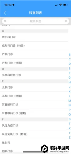 ����ҽ�Ʒ���