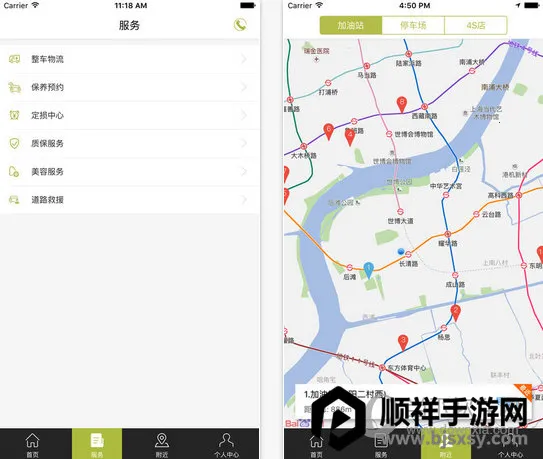 �����������ֻ���